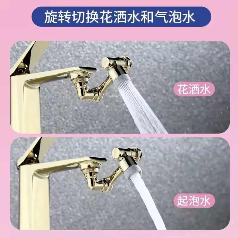 Golden 1080° Universal Rotatio - đánh giá và giá Kitchen Appliances Bundle