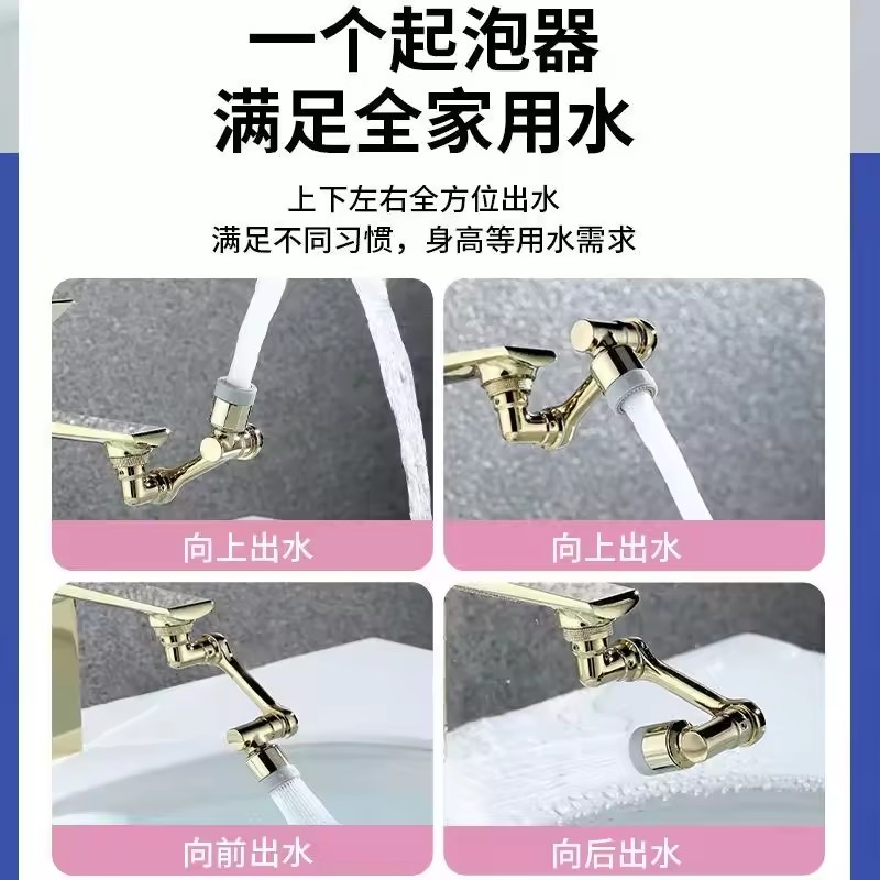 Golden 1080° Universal Rotatio - đánh giá và giá Kitchen Appliances Bundle