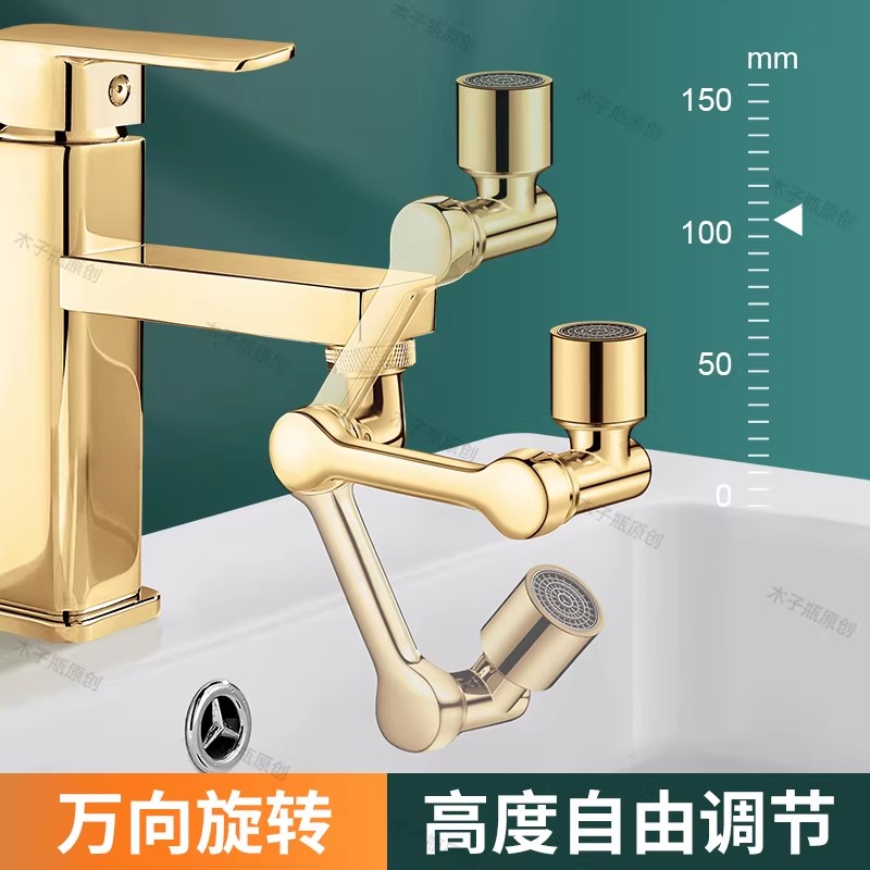 Golden 1080° Universal Rotatio - đánh giá và giá Kitchen Appliances Bundle