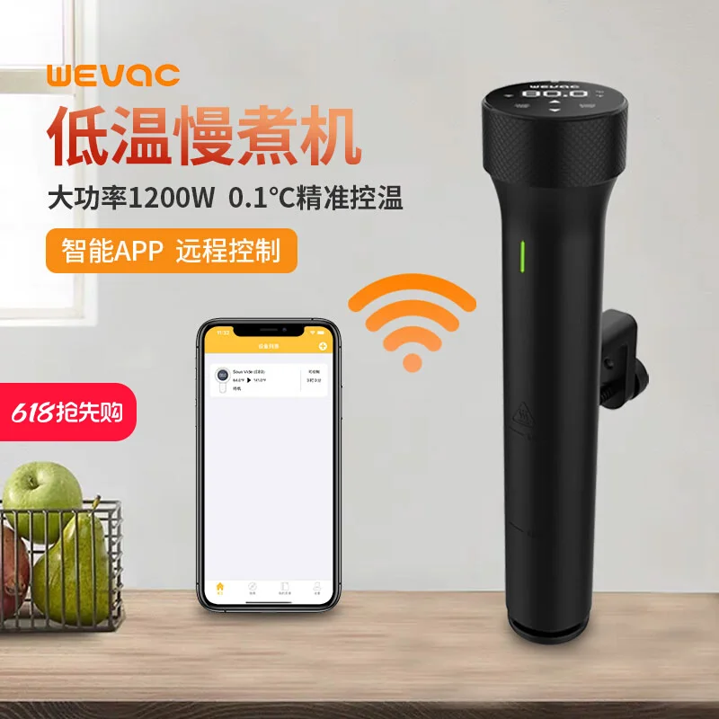 110V/220V WEVAC Sous Vide Prec - đánh giá và giá Sous Vide Immersion